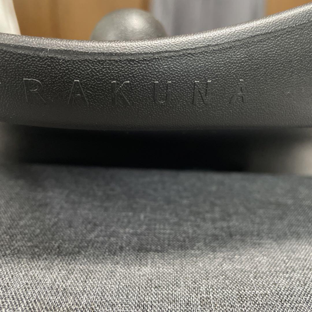 肩甲骨はがしピロー RAKUNA ラクナ