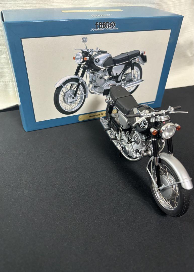 EBBRO HONDA CB72 1/10スケールジャンク EBBRO HONDA CB72 1/10スケールジャンク - メルカリ