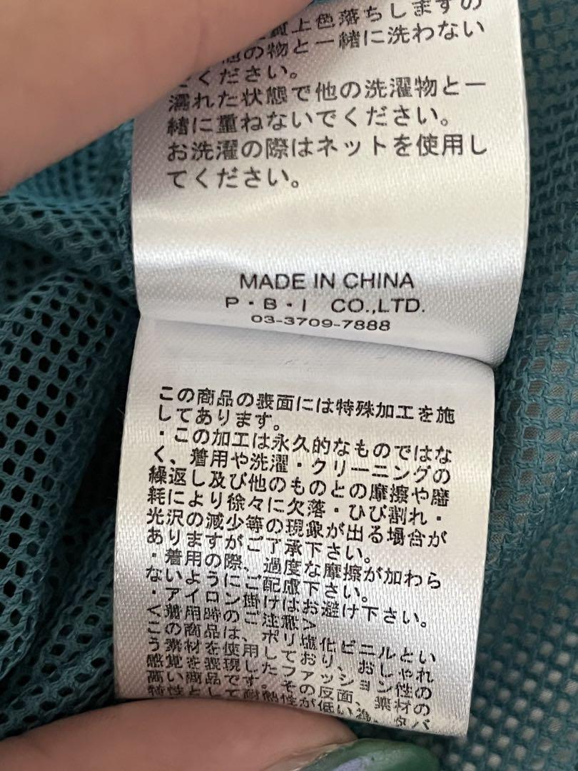 ililil ときわたコラボジャケット