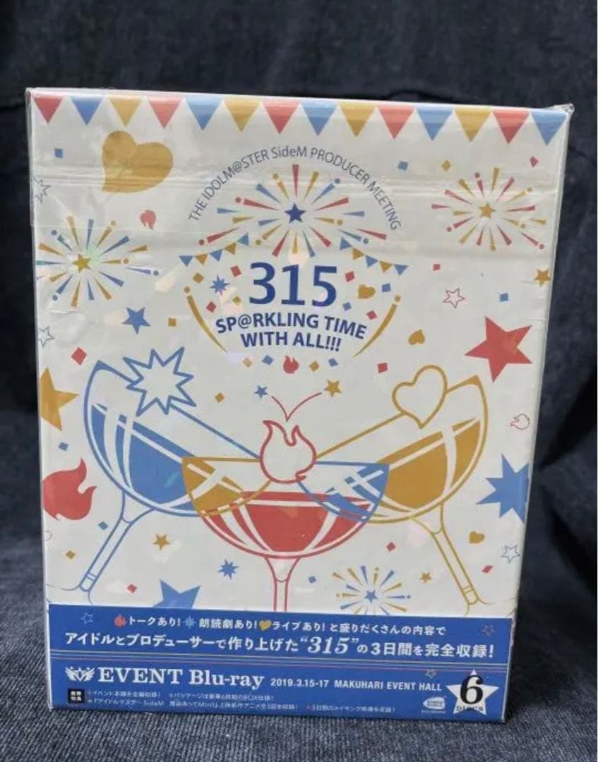 最安値挑戦 アイドルマスターsidem プロミ Meeting Producer 19 ミュージック Cargoclan Cathaypacificcargo Com