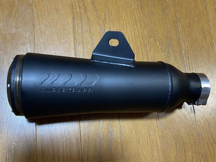 スーパートラップ サイレンサー スーパートラップ サイレンサー