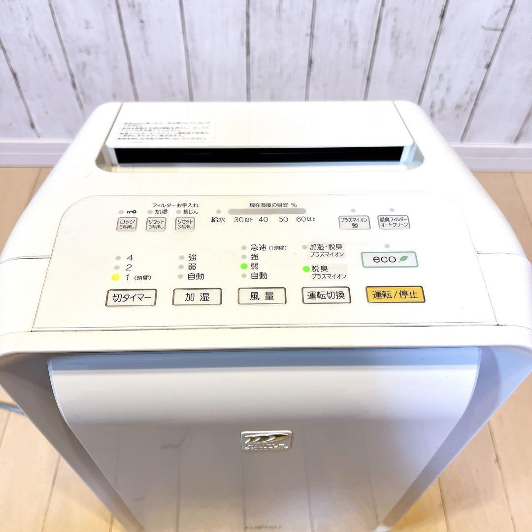 【限定1台】富士通ゼネラル 加湿脱臭機　PLAZION DAS-303E