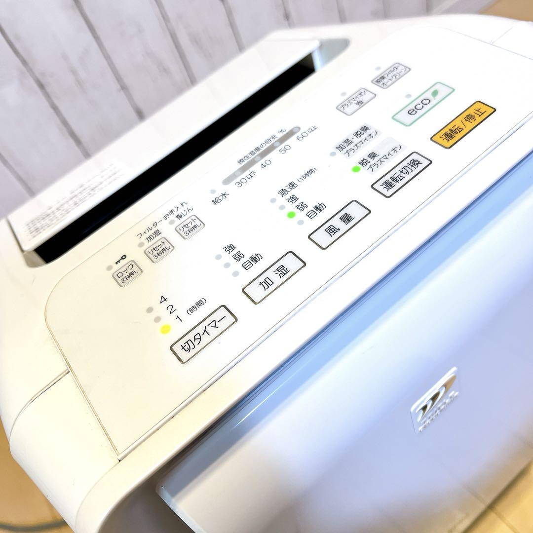 【限定1台】富士通ゼネラル 加湿脱臭機　PLAZION DAS-303E