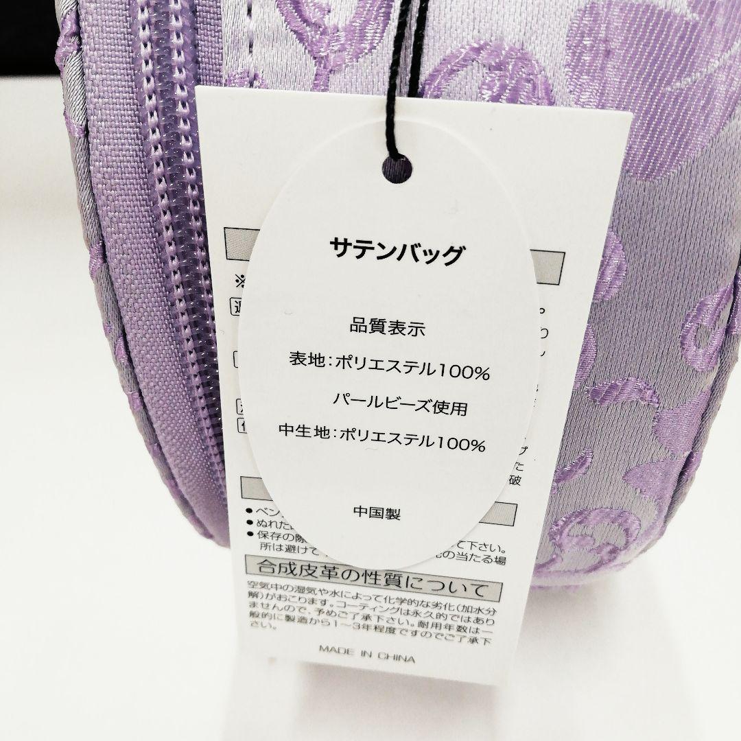 パール