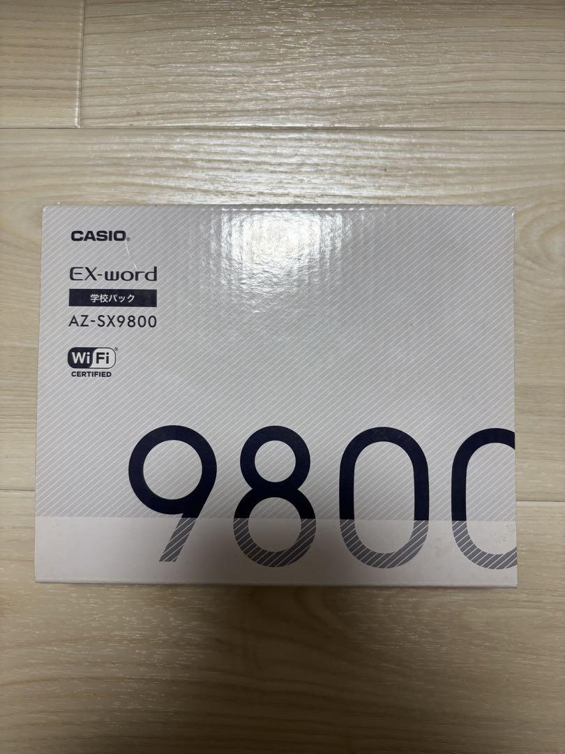 CASIO EX-word AZ-SX9800 電子辞書