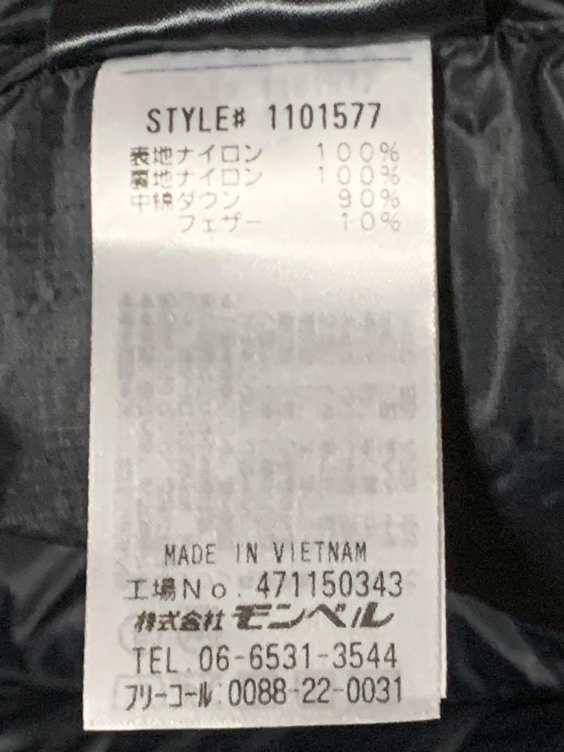 モンベル スペリオダウン Vネックベスト