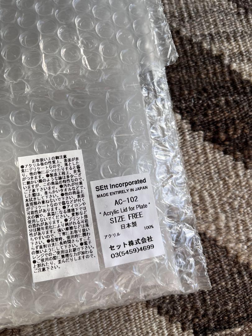 廃盤品 MOUNTAIN RESEARCH マウンテンリサーチ アクリル製リッド