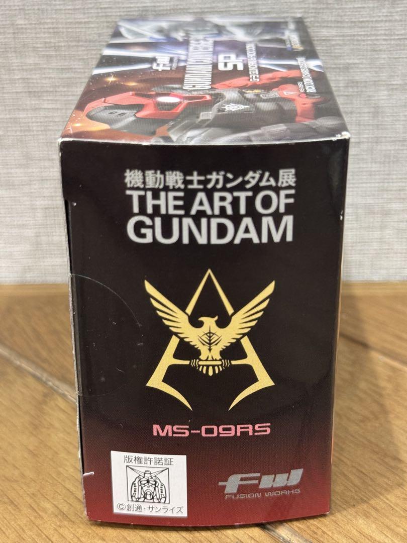ガンダム コンバージ SP G-3ガンダム & シャア専用リック・ドム