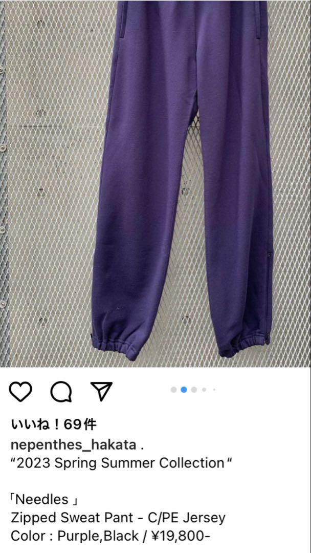 needles Zipped Sweat Pant - C/PE Jersey