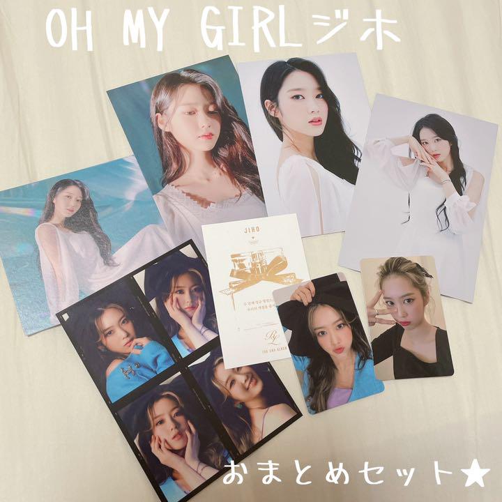 ohmygirl☆ジホ トレカセット - メルカリ ohmygirl☆ジホ トレカセット - メルカリ