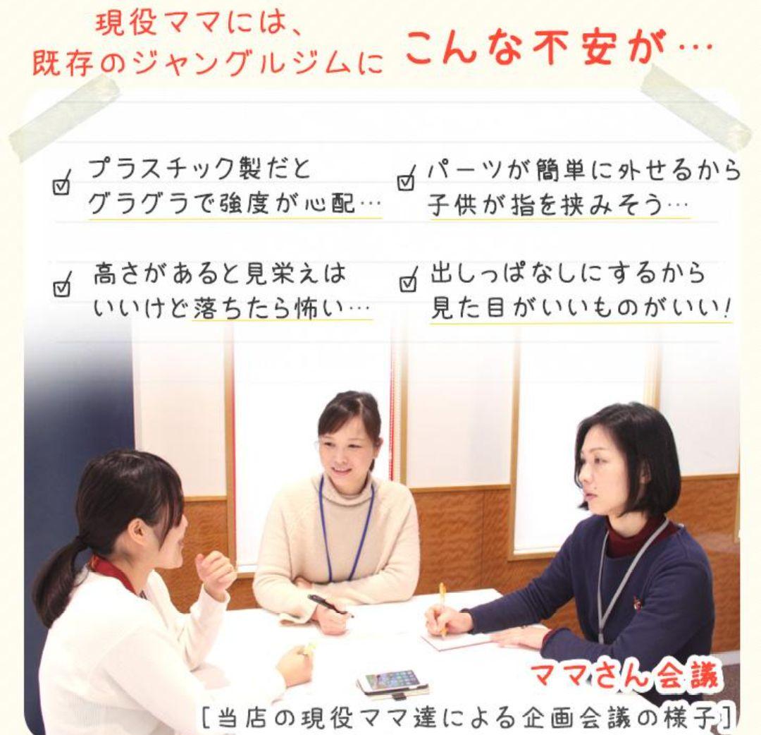現役ママが考えたすべり台付き★ジャングルジム★木製★室内遊具