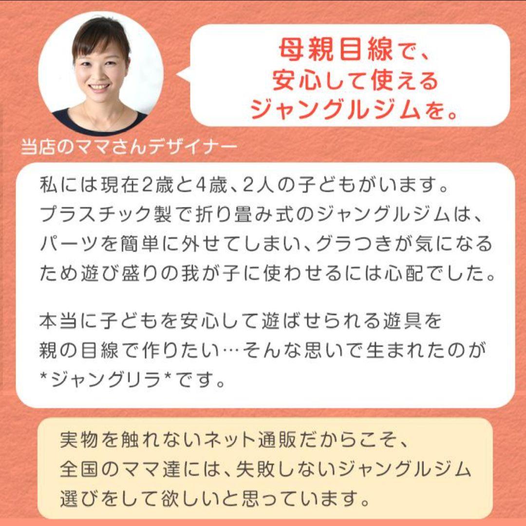 現役ママが考えたすべり台付き★ジャングルジム★木製★室内遊具