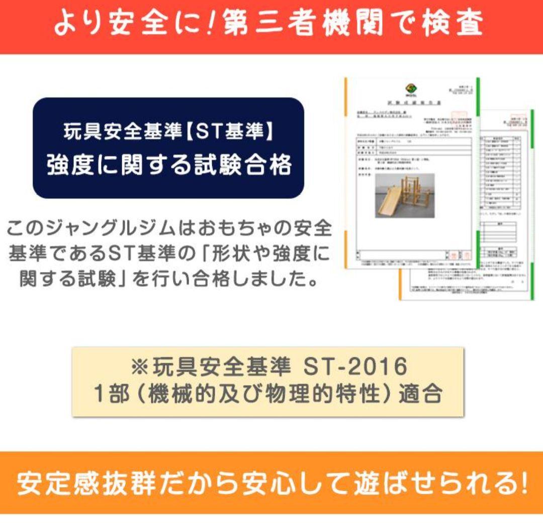 現役ママが考えたすべり台付き★ジャングルジム★木製★室内遊具