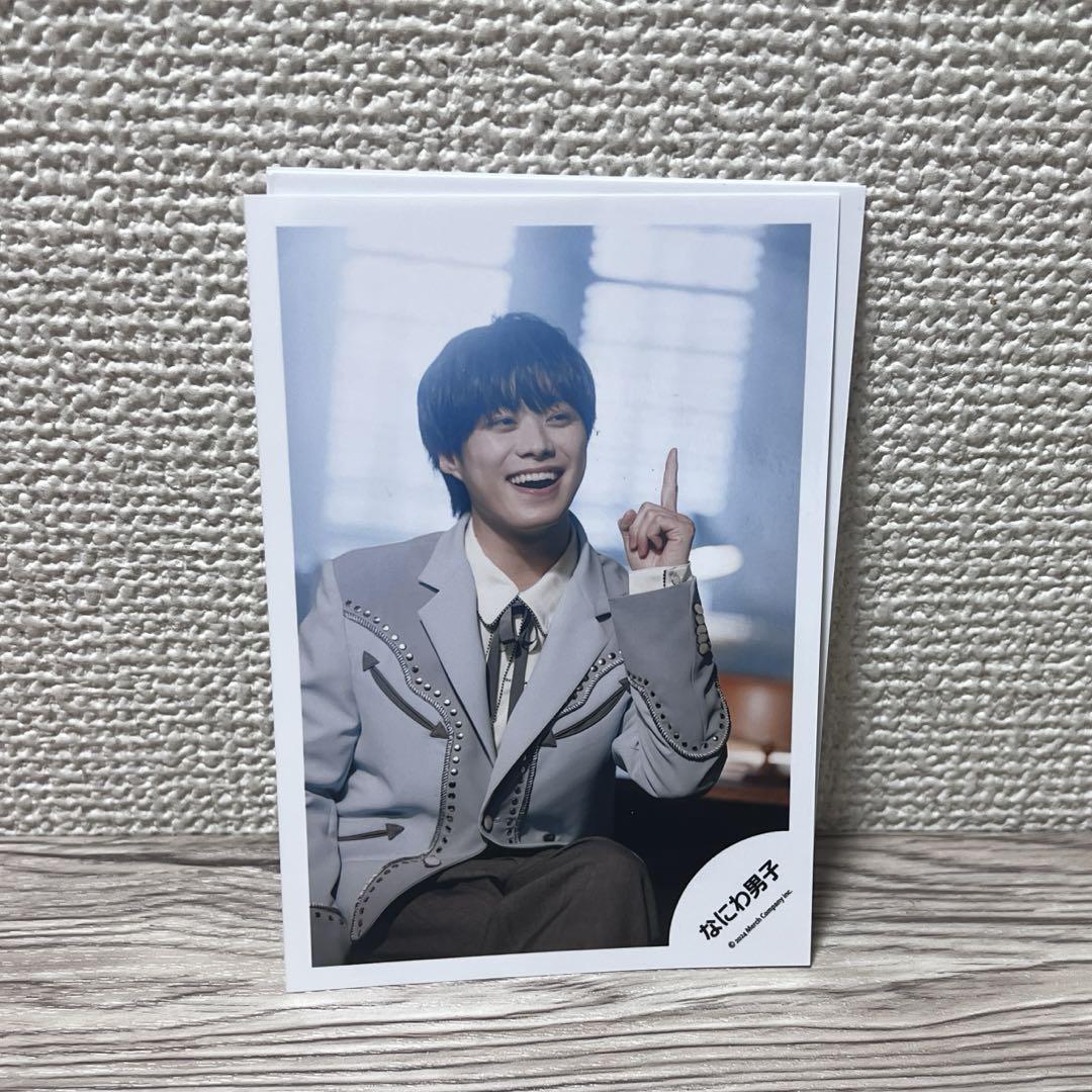 なにわ男子 大橋和也 公式写真 - メルカリ