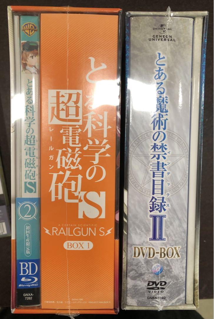 生産ととある魔術の禁書目録Ⅱ
