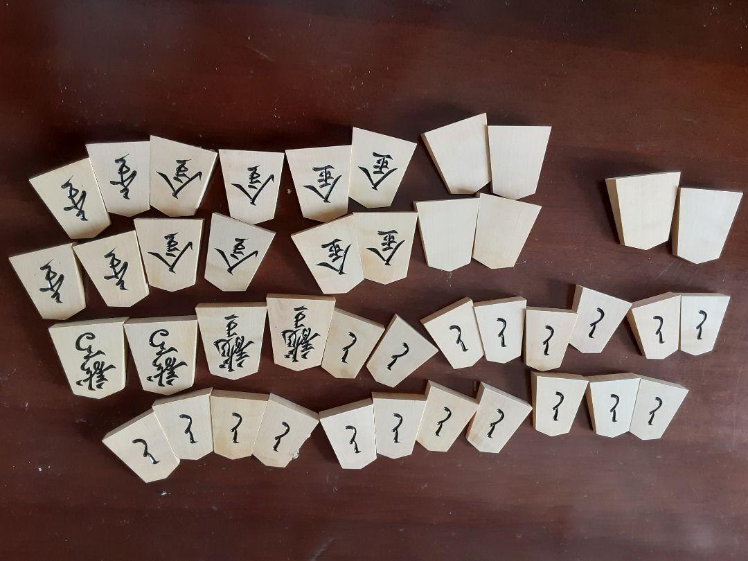☆値下げ　美品　御将棋駒　天童特産　鷹山作　本つげ　菱湖　木箱いり