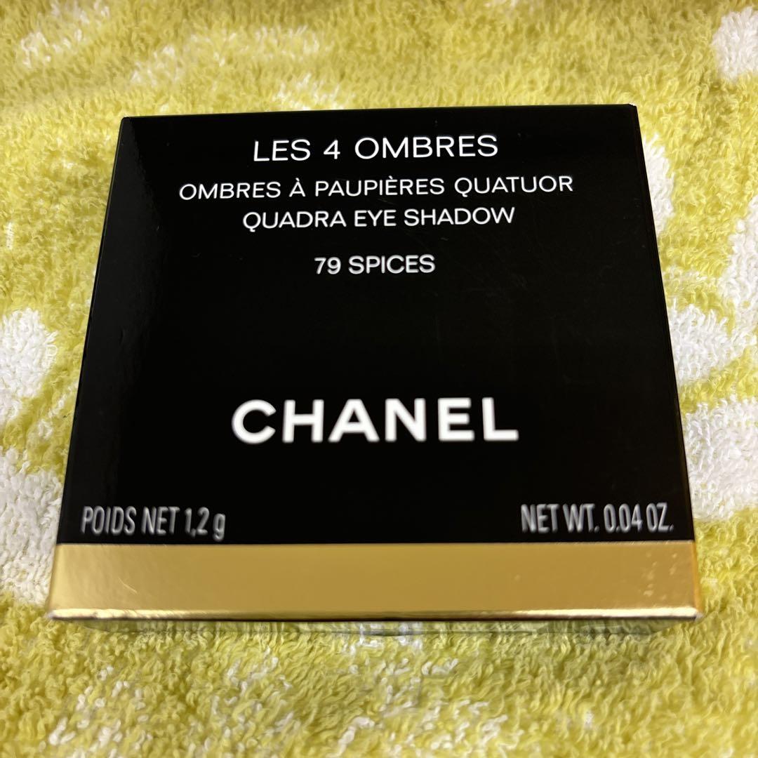 CHANEL LES 4 OMBRES クアドラアイシャドウ 79 SPICES