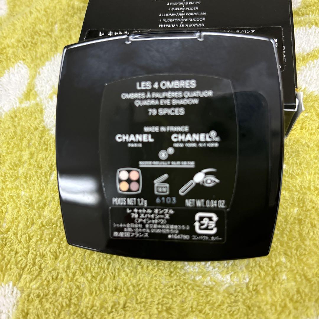 CHANEL LES 4 OMBRES クアドラアイシャドウ 79 SPICES