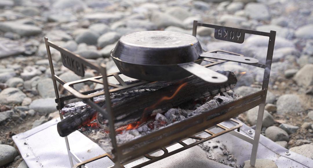 新作からSALEアイテム等お得な商品満載】 焚き火台 YOKA COOKING LIGHT ...