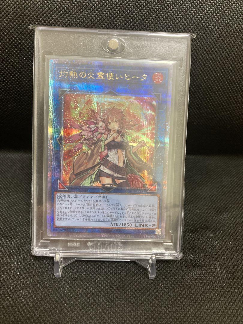 遊戯王 霊使い 25th クオシク セット