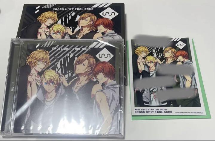 うたプリ スターリッシュツアー UUUU クロスユニットCD アニメイト特典