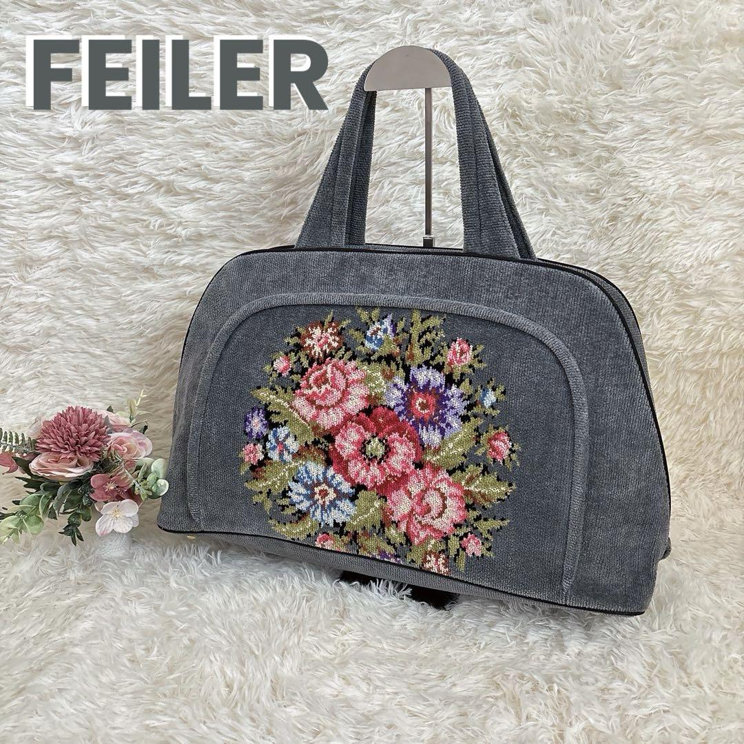 【美品】FEILER ビエンナ 大型ボストンバッグ 旅行バッグ 大容量　グレー