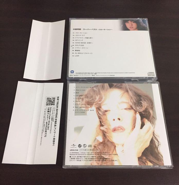 中森明菜 CD 2枚セット (レンタル落ち)