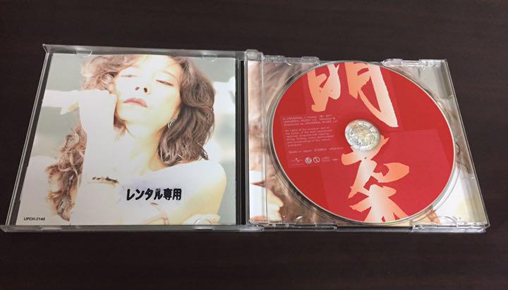 中森明菜 CD 2枚セット (レンタル落ち)