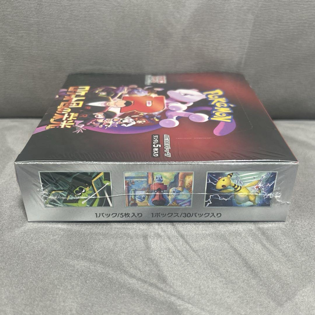 ポケモンカードゲーム ロケット団の栄光 新品未開封　シュリンク付き
