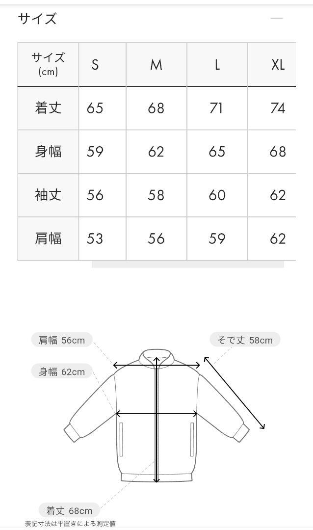新品未開封 オーサムタイガーボアスタジアムジャンパー Mサイズ