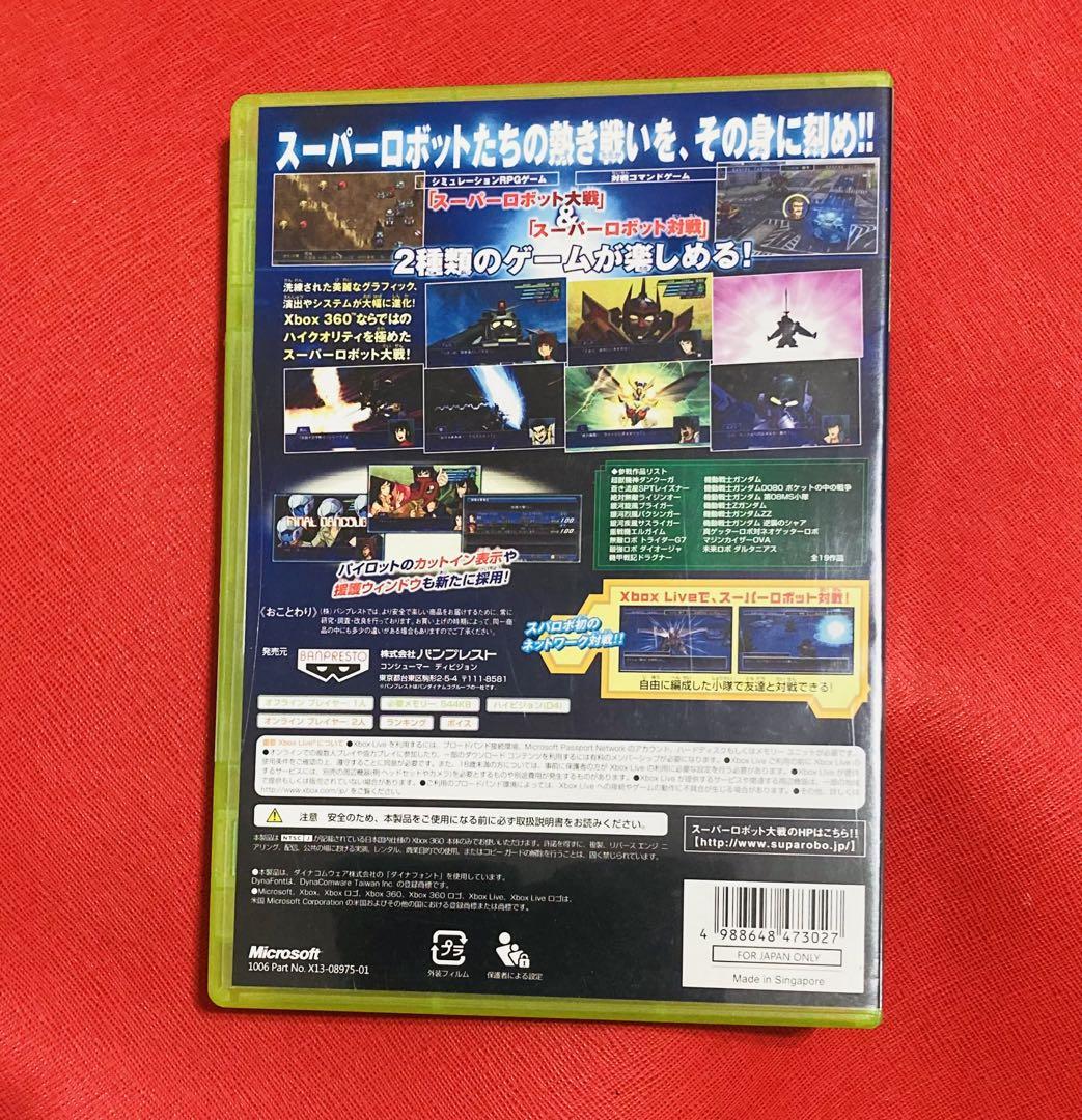 美品XBOX360 スーパーロボット大戦 XO ソフト 美品XBOX360 スーパーロボット大戦 XO ソフト