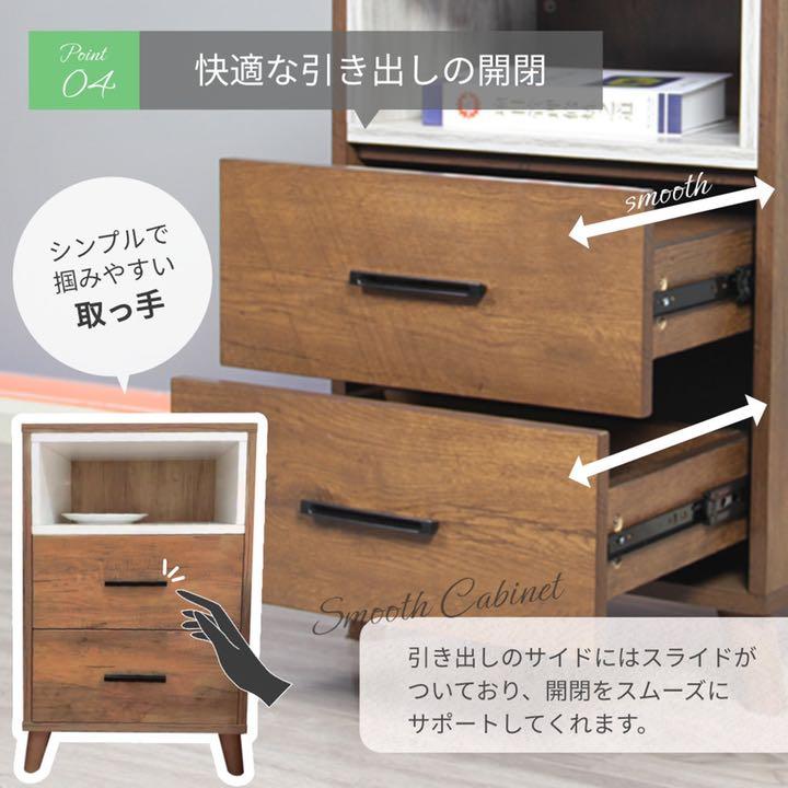 すことも キャビネット 収納 引き出し付き 3段 ZF5Rw-m59569849893 シェルフ サイドボード スペースで
