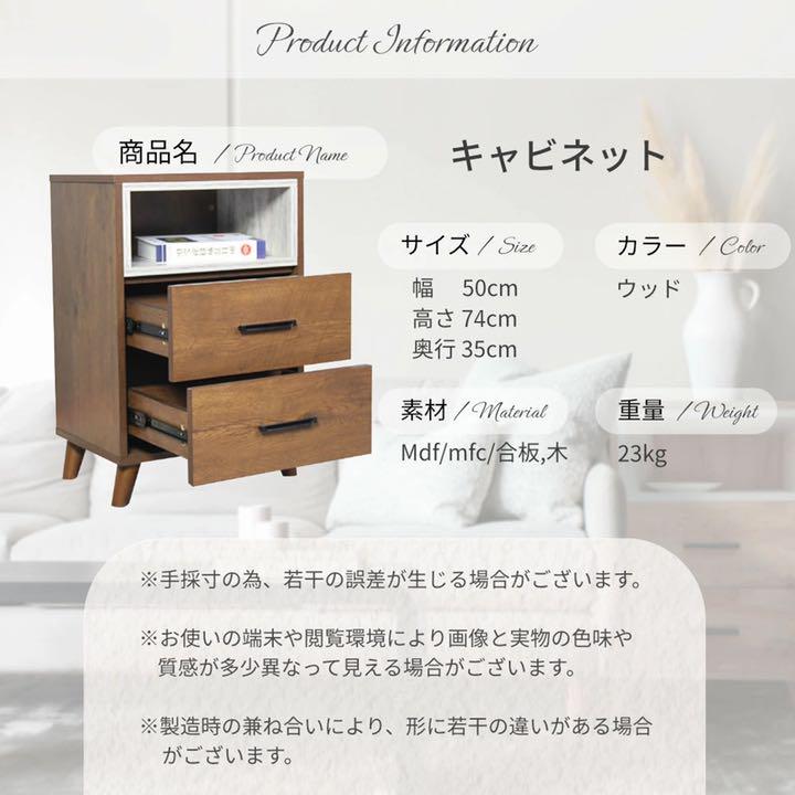 すことも キャビネット 収納 引き出し付き 3段 ZF5Rw-m59569849893 シェルフ サイドボード スペースで