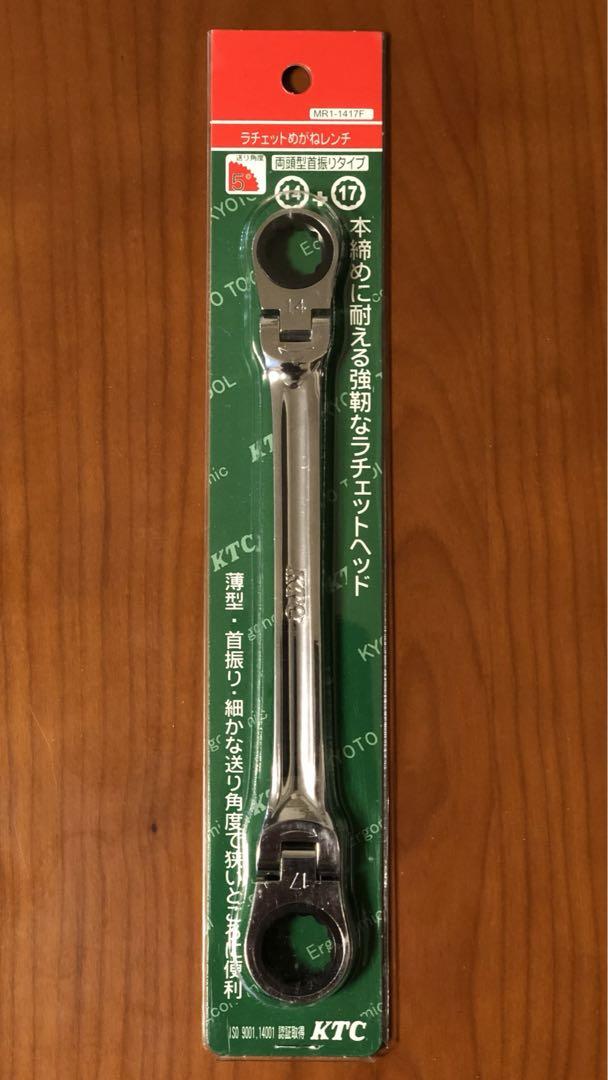 KTCラチェットめがねレンチ両頭型首振りタイプ14X17mm MR1-1417F