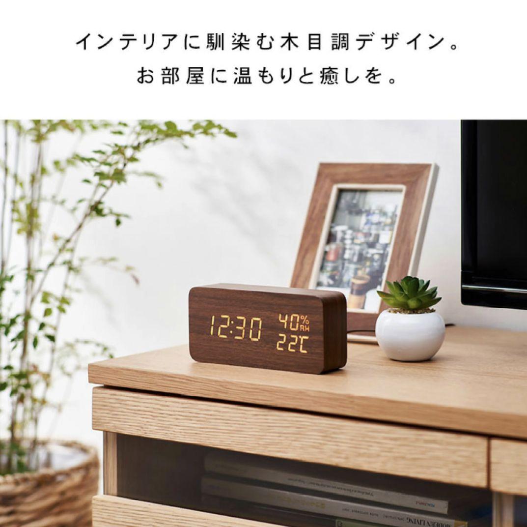 アイリスオーヤマ デジタル置時計 ブラウン