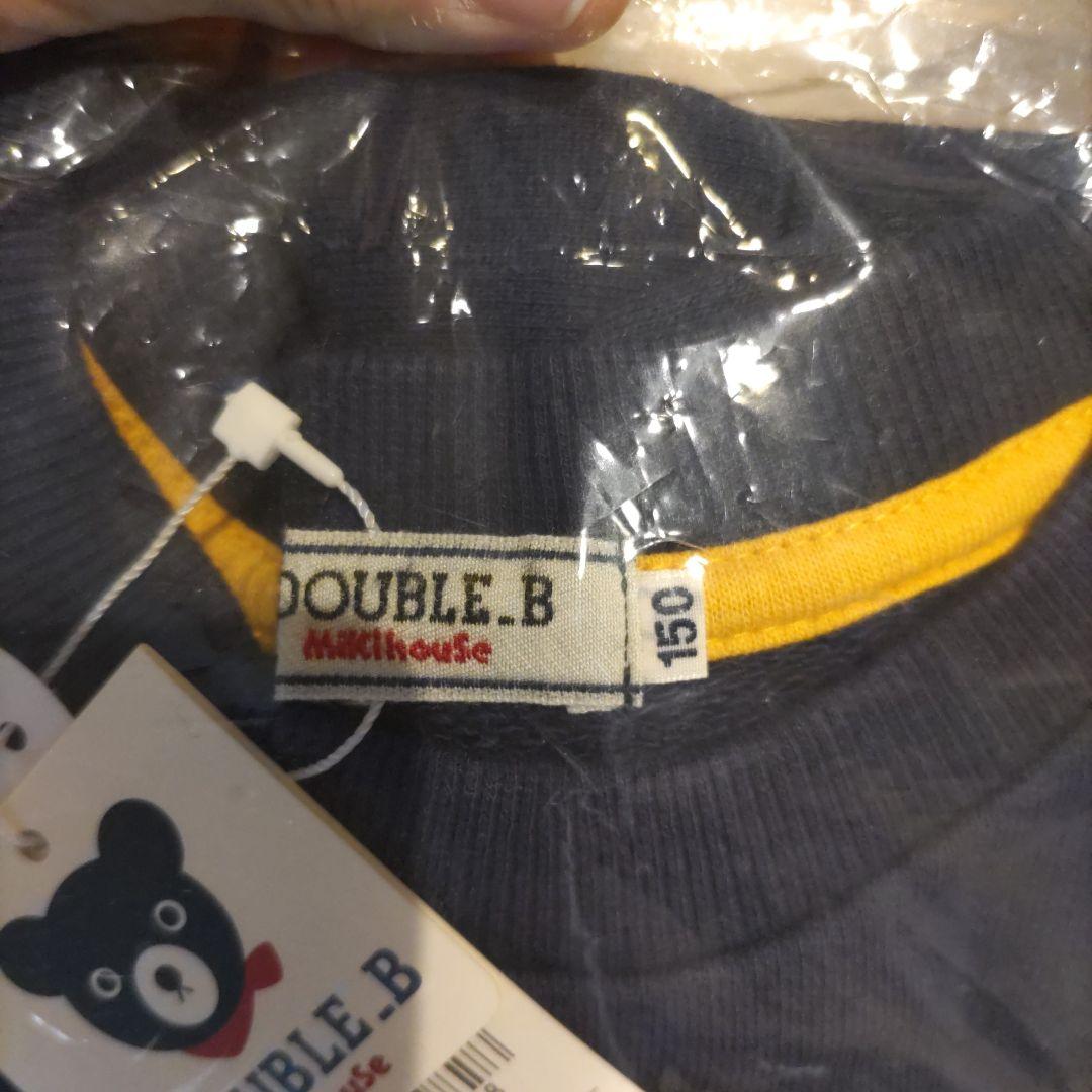 新品　未開封　ミキハウス　DOUBLE.B トレーナー 150