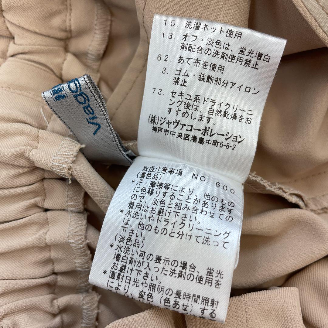 Viaggio Blu ビアッジョブルー ドロストテーパードパンツ パ3844 - メルカリ Viaggio Blu ビアッジョブルー ドロストテーパードパンツ パ3844 - メルカリ