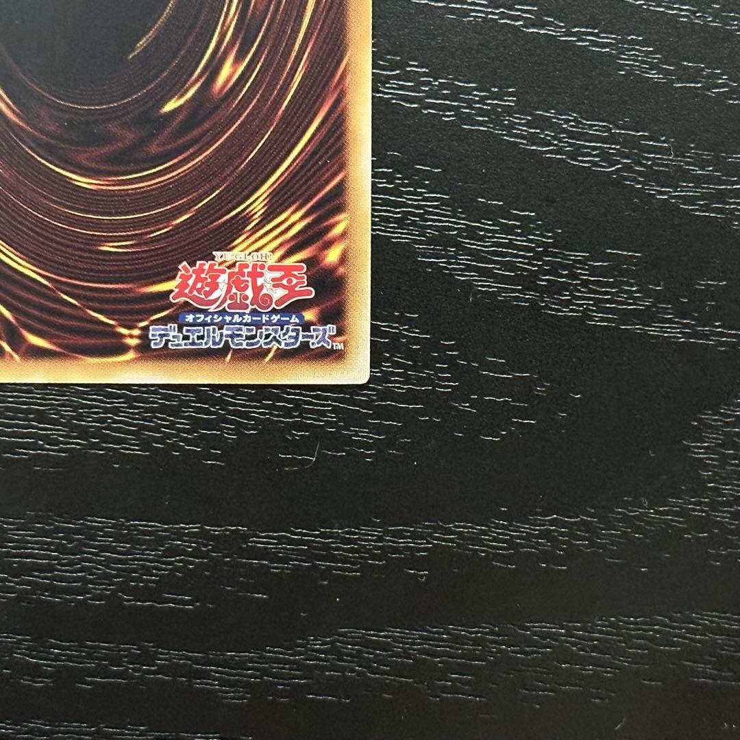 遊戯王 サイバードラゴンノヴァ インフィニティ 20th セット