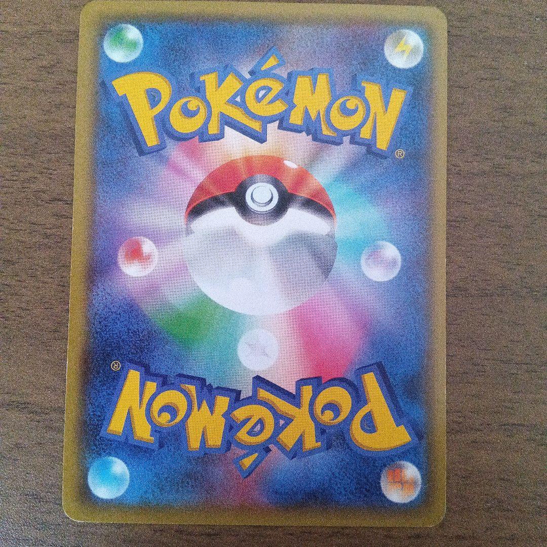 ポケモンカード　トレーナーズポスト　ur