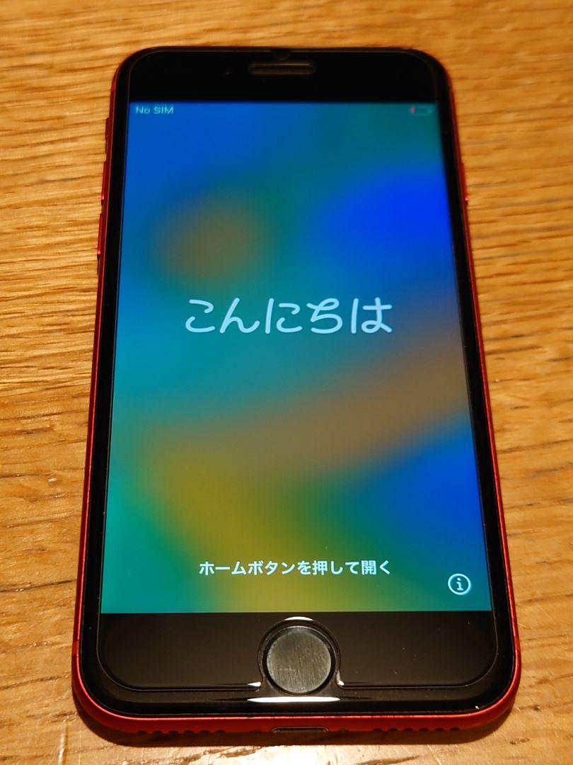 Apple iPhone ８ RED