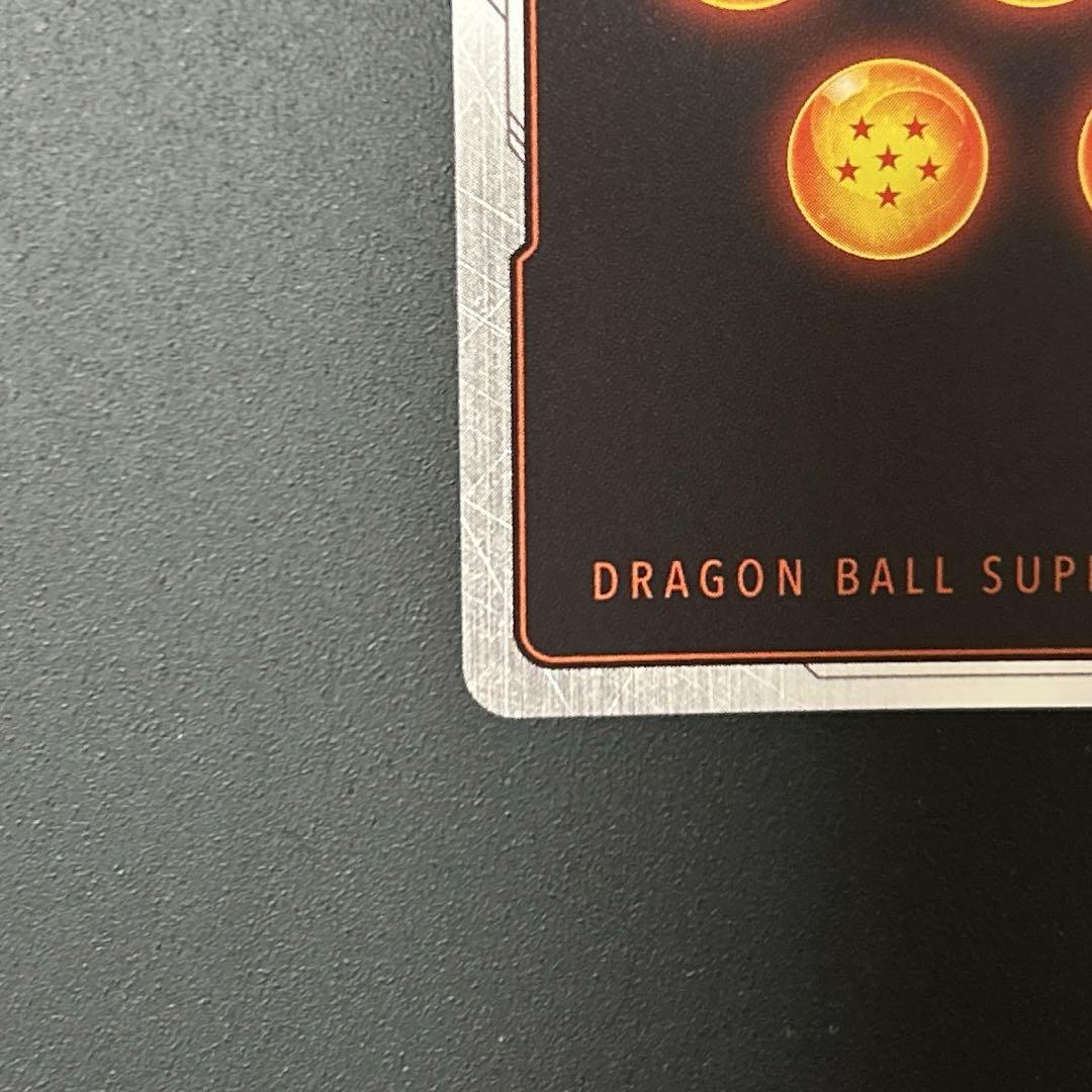 ドラゴンボールカード　フュージョンワールド　孫悟空　スーパーパラレル　星2