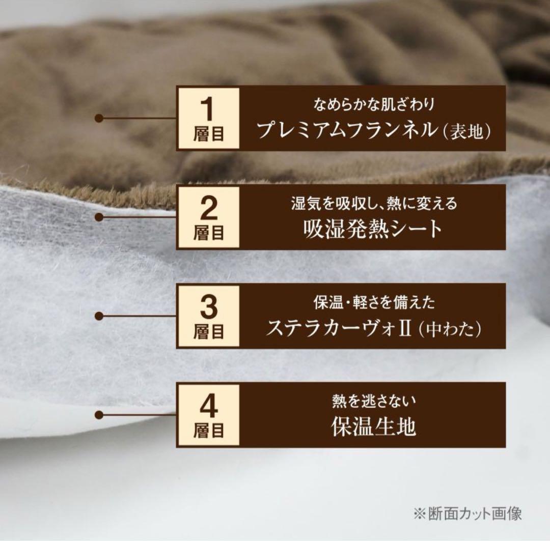 快眠博士 シングル布団 掛け布団 掛け布団カバー クレスカローレ毛布 ローズ