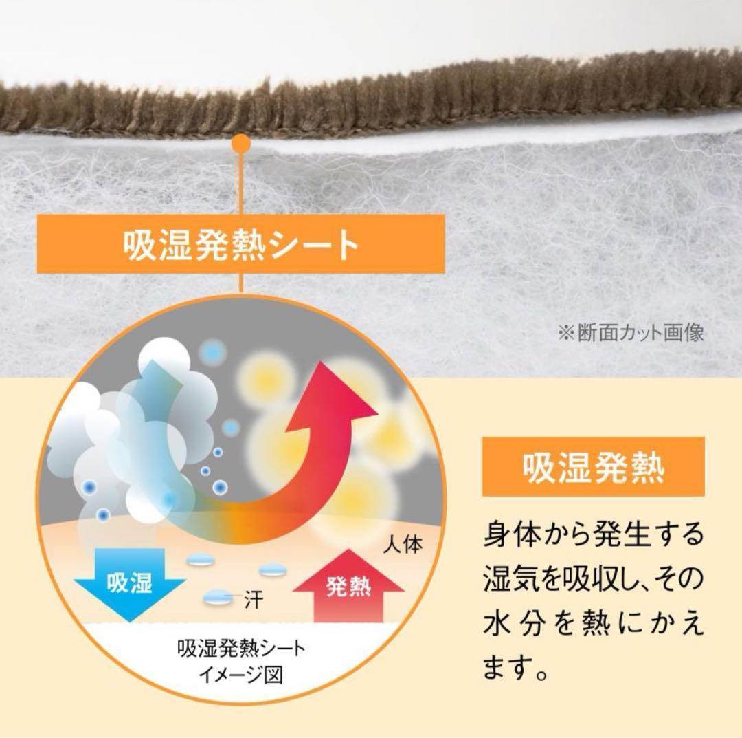 快眠博士 シングル布団 掛け布団 掛け布団カバー クレスカローレ毛布 ローズ