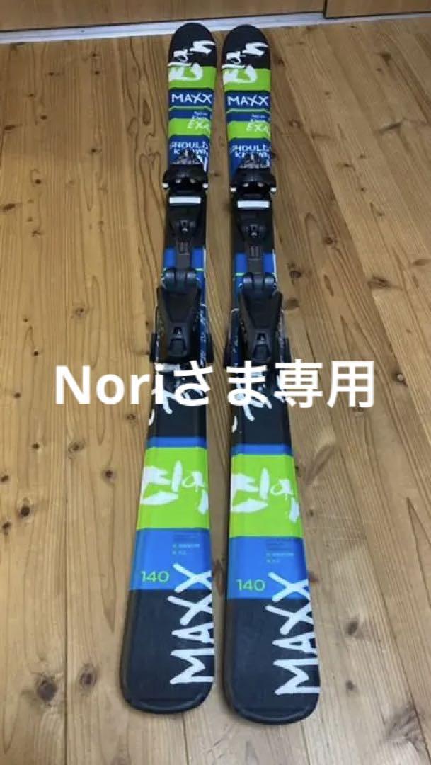 スキー板 エラン elan ジュニア 140cm