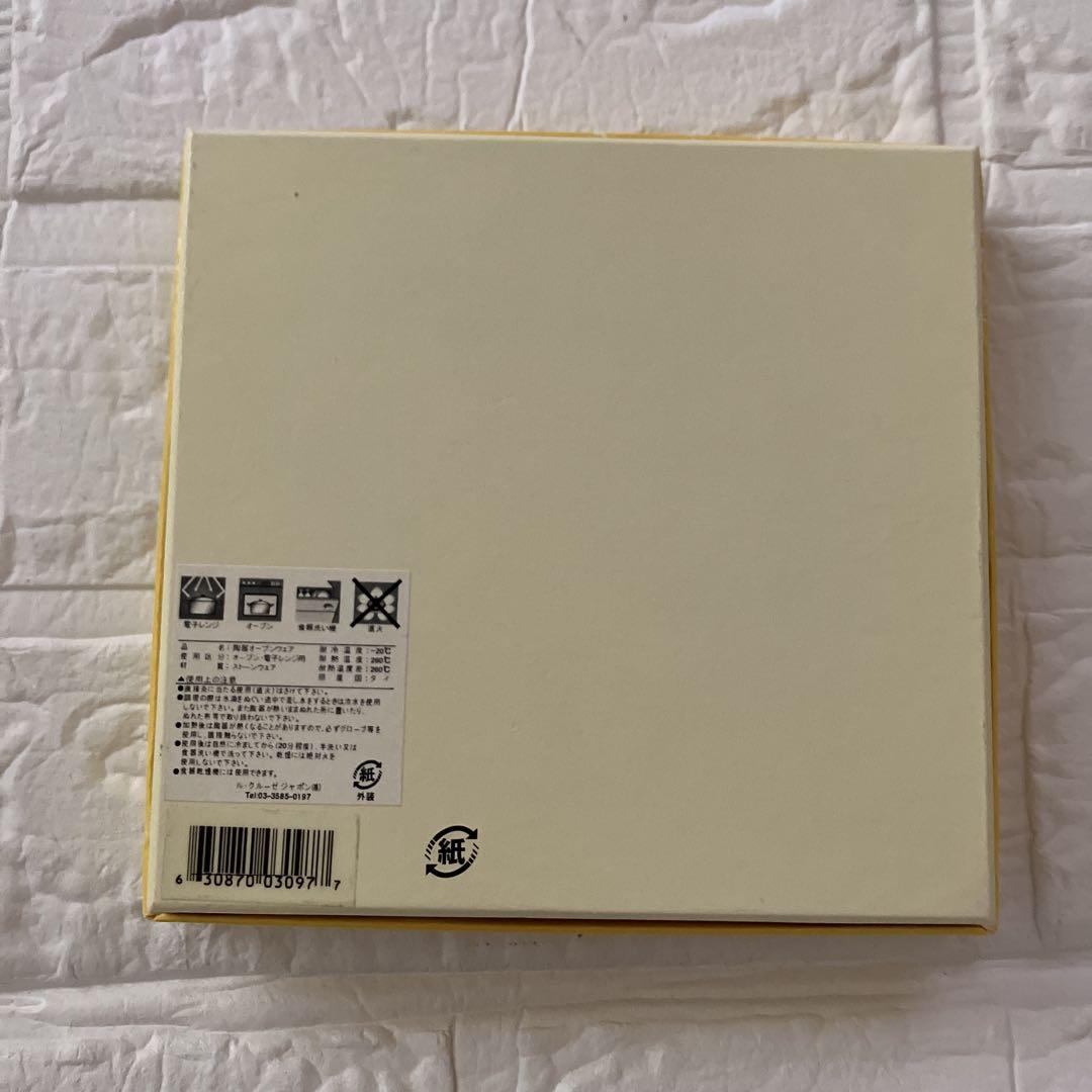 LE CREUSET スプーンセット