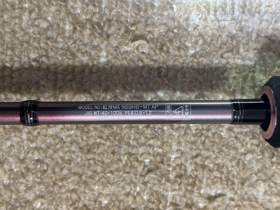 DAIWA ダイワ 紅牙 MX N69HB-MT AP タイラバロッド 画像3