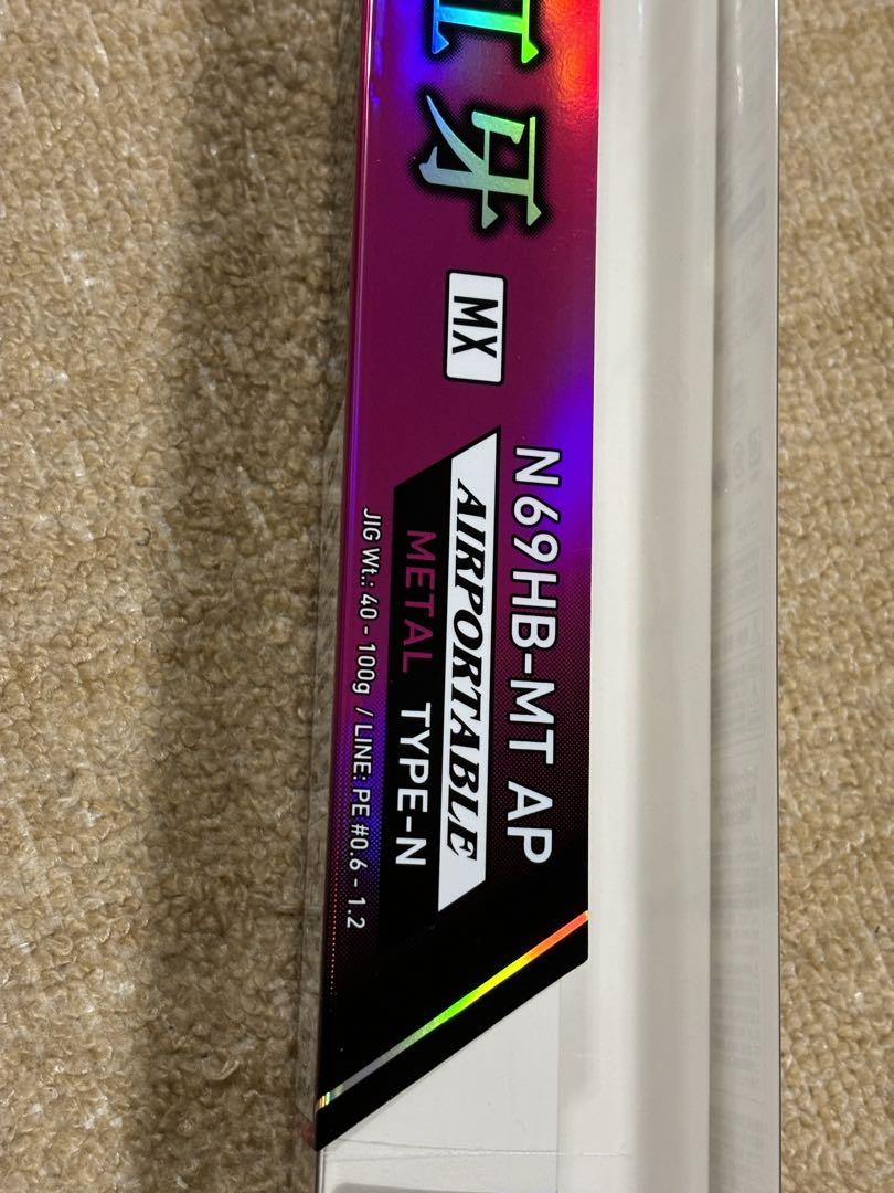 DAIWA ダイワ 紅牙 MX N69HB-MT AP タイラバロッド 画像6