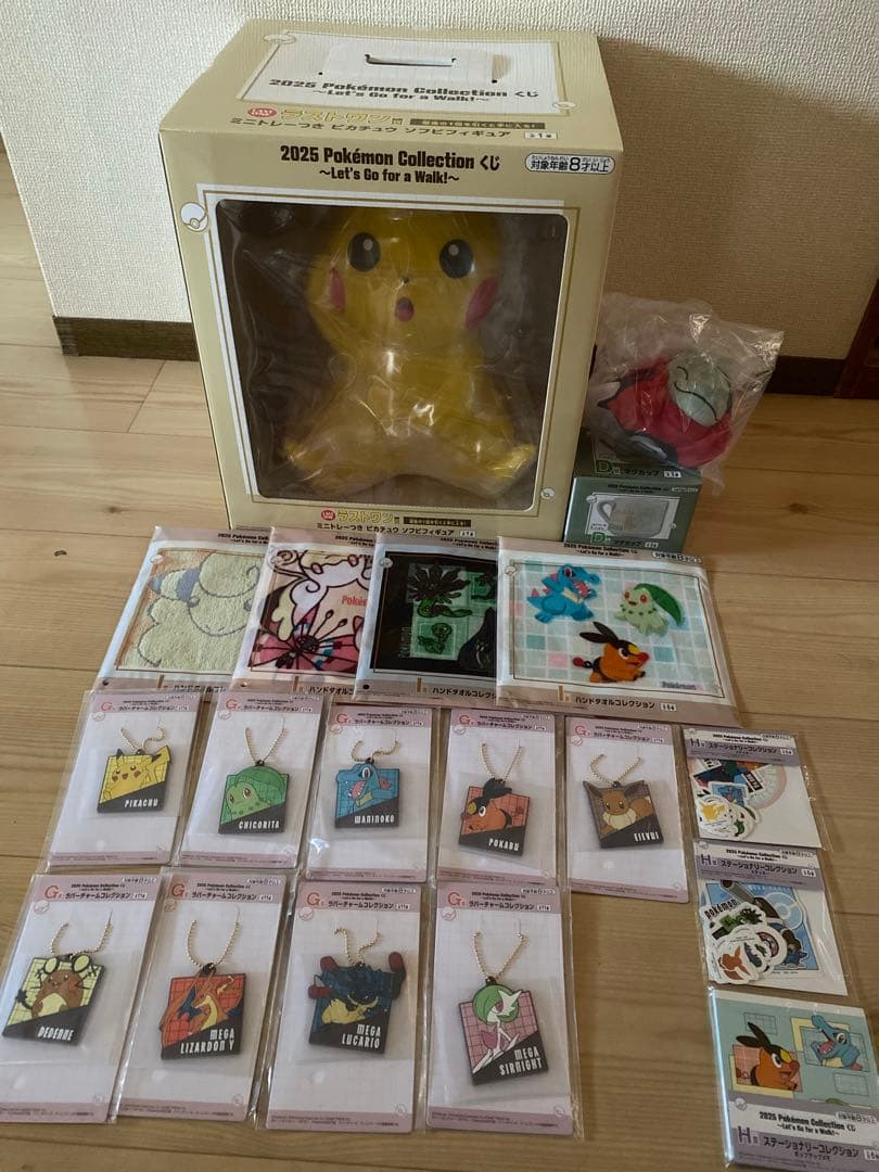 一番くじ ポケモン ラストワン賞 マグカップ みがわり人形 セットポケモン ポケットモンスター