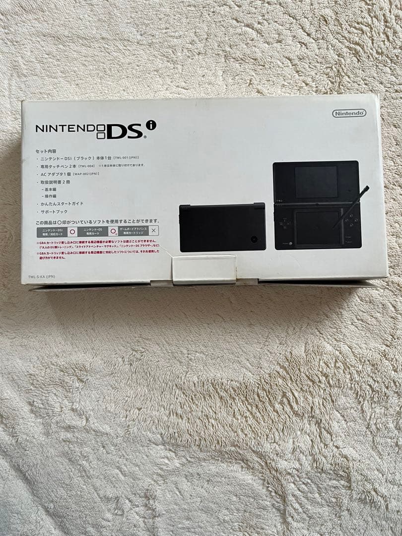 本体 き付属品&ソフト付きNintendo