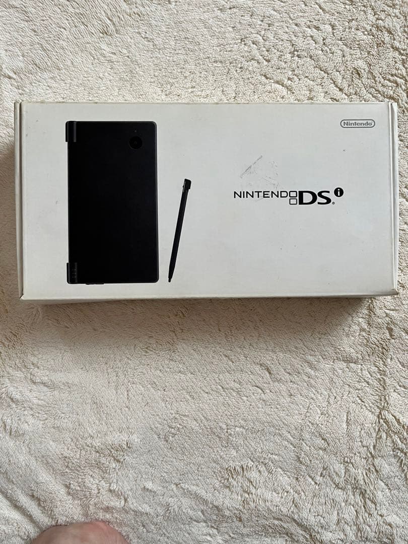 DS
